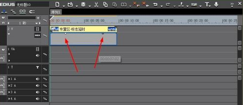Edius怎样设置视频淡入淡出