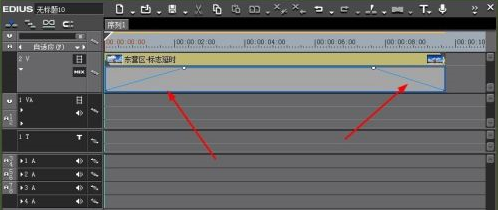 Edius怎样设置视频淡入淡出