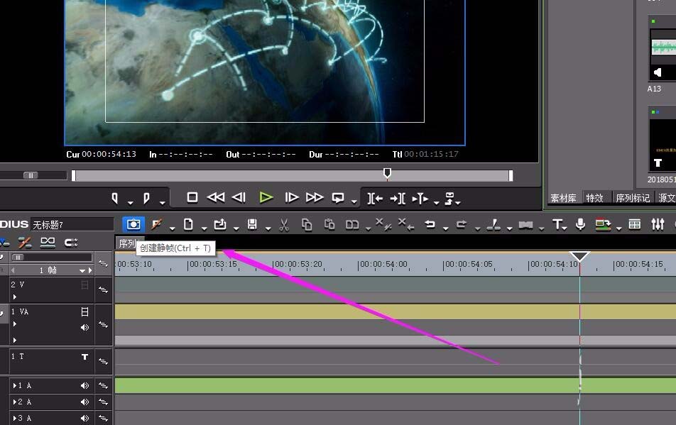 EDIUS怎么导出单独帧