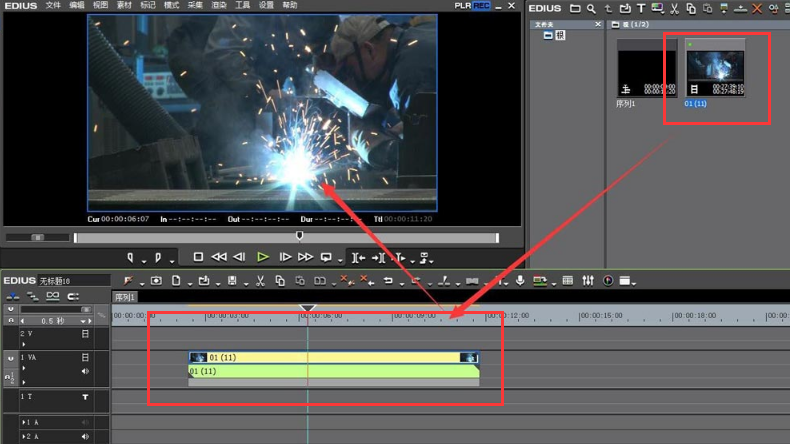EDIUS怎么单独导出音频文件