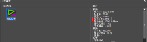 Edius如何刻录光盘