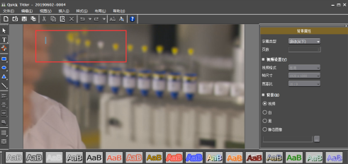 Edius如何做滚动字幕