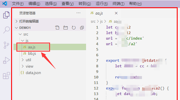 Vscode怎么新建窗口
