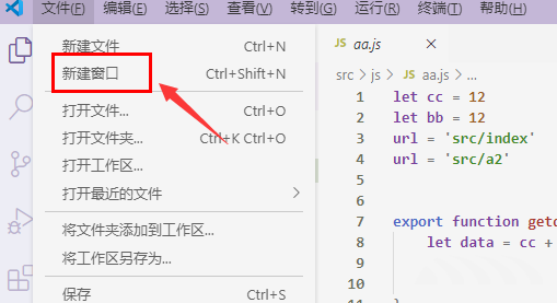 Vscode怎么新建窗口