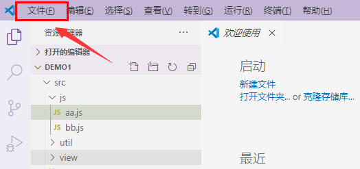 Vscode怎么新建窗口