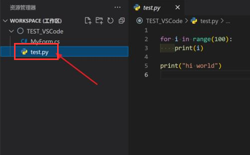 Vscode怎么切换行注释