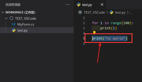 Vscode怎么切换行注释