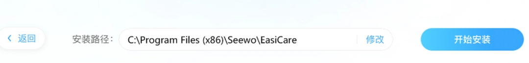 班级优化大师电脑版