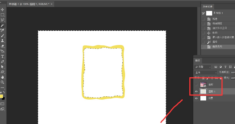 ps怎么将图片添加画框效果