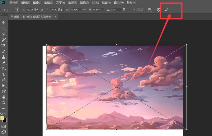 ps怎么将图片添加画框效果