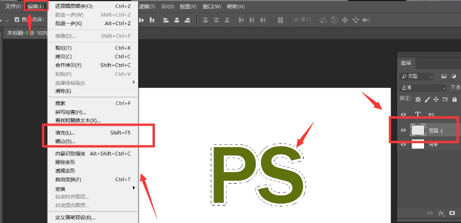 ps怎么将字体添加图案填充效果