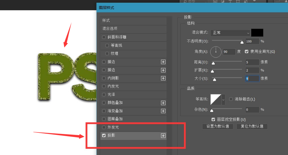ps怎么将字体添加图案填充效果