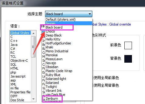 Notepad++怎么设置夜间模式