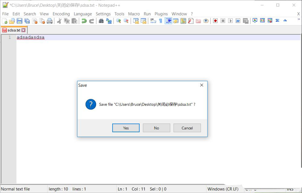 Notepad关闭后未保存怎么办