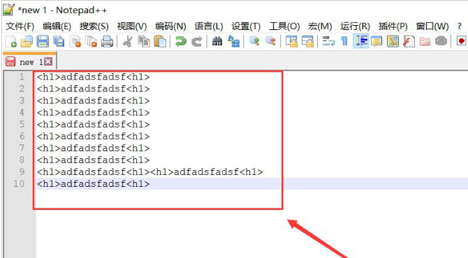 Notepad++首尾引号怎么替换