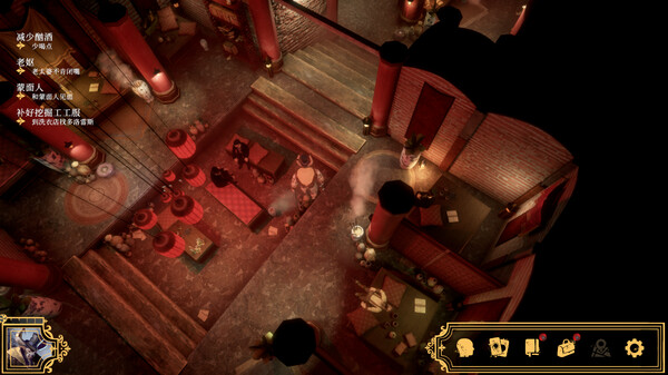 《主权辛迪加：雾都疑案》官方版