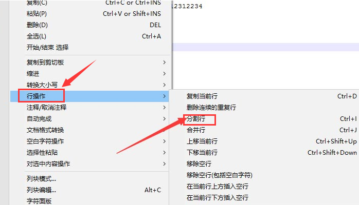Notepad++怎么分割行