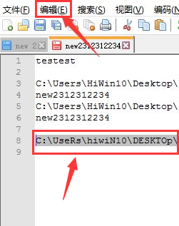 Notepad++怎么分割行