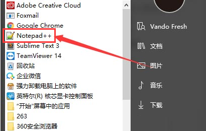 Notepad++怎么分割行