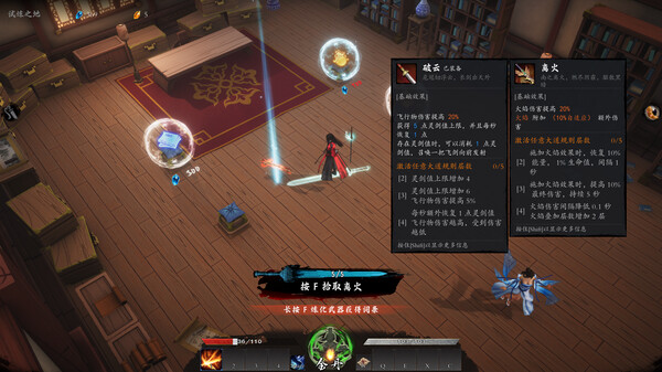 《海山：昆仑镜》官方版