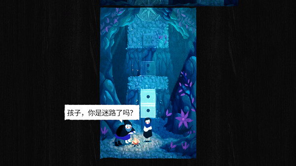 《纸间谜迹》官方版