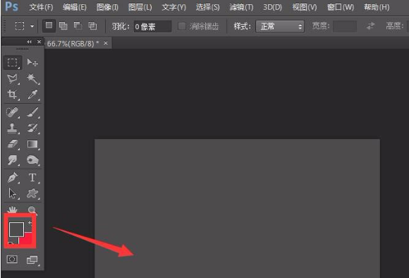 ps怎么制作立体切割字母