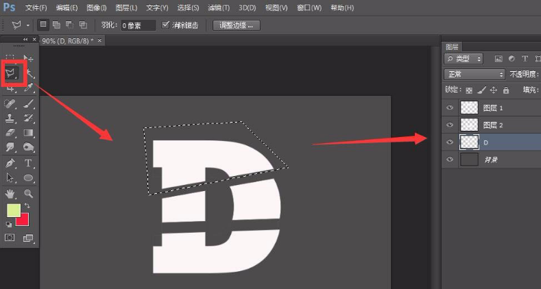ps怎么制作立体切割字母