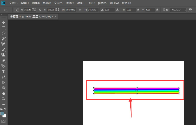 ps怎么制作彩色轨迹线