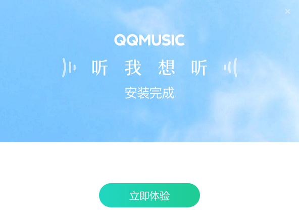 QQ音乐21.61.0