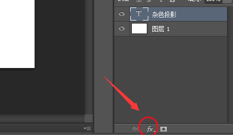 ps怎么制作点状投影文字效果