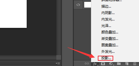 ps怎么制作点状投影文字效果