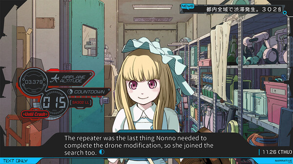 《匿名代码》官方版