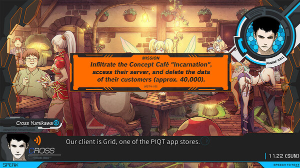 《匿名代码》官方版