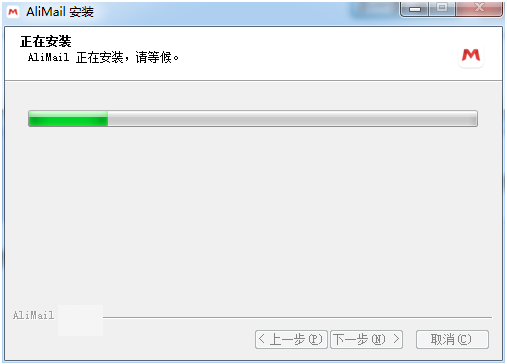 阿里邮箱最新版