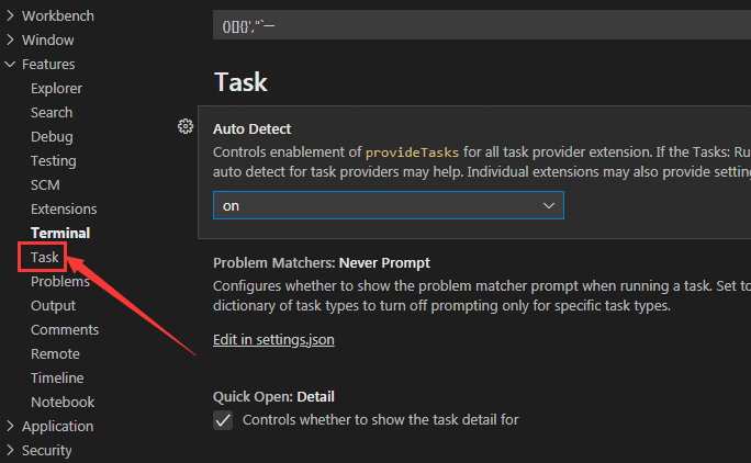 VSCode怎么设置任务栏显示范围