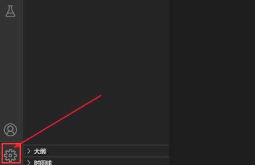 Vscode怎么打开工作区信任权限