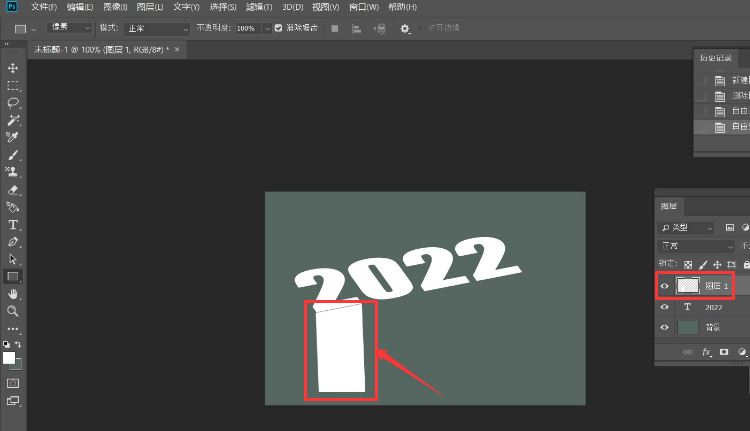 ps怎么制作渐变延伸文字