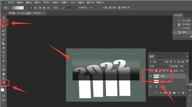 ps怎么制作渐变延伸文字