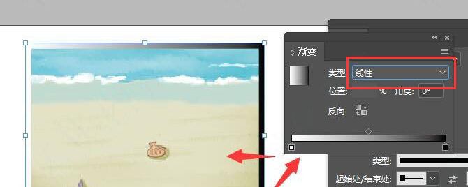 InDesign怎么制作渐变边框图片