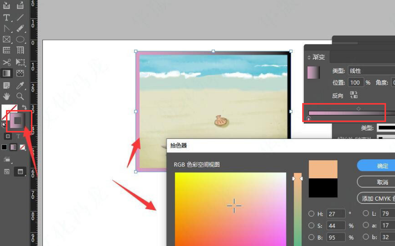InDesign怎么制作渐变边框图片