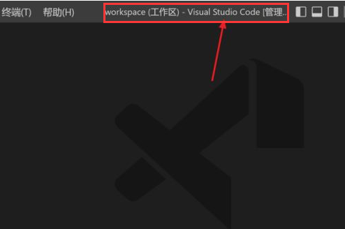 Vscode怎么设置向上拆分窗口