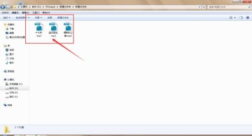 光盘刻录大师怎么将wma转成mp3