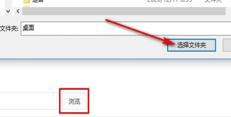 PDF转换大师如何移除PDF文件水印