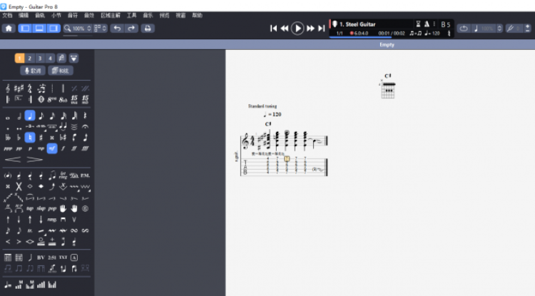 Guitar Pro怎么导出