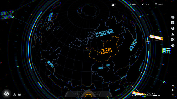 《逐光星火》官方版