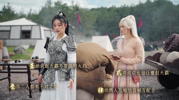 《明末：伐定天下》官方版