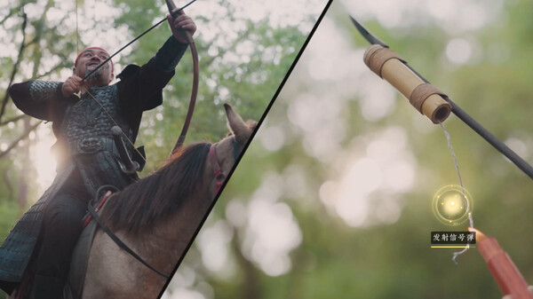 《明末：伐定天下》官方版