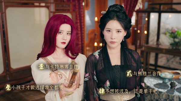 《明末：伐定天下》官方版