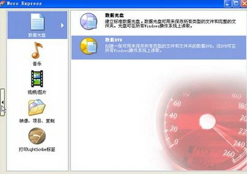 nero express怎么将音乐CD转换为MP3文件