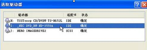 nero express怎么将音乐CD转换为MP3文件